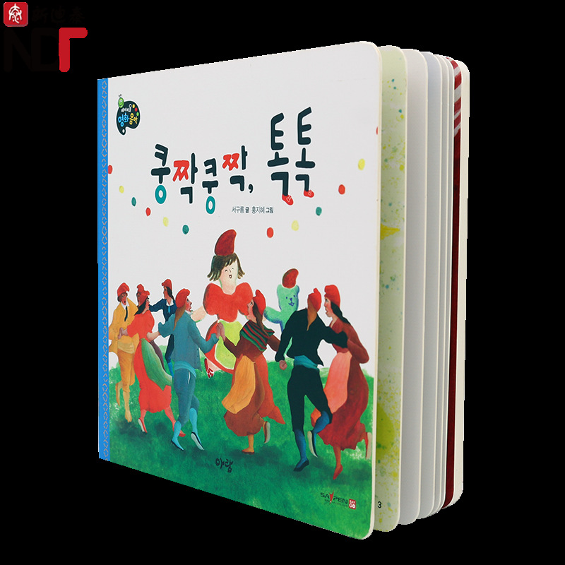 儿童韩语书 手指点读音乐书 触摸发声书 儿童有声书定制