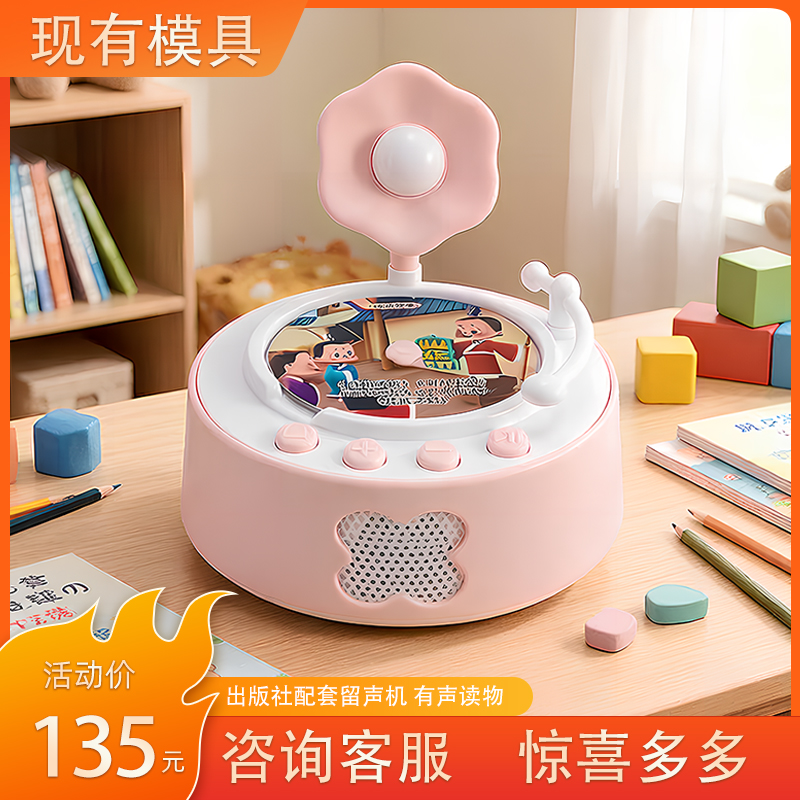 圆形留声机 240张 500+精选音频