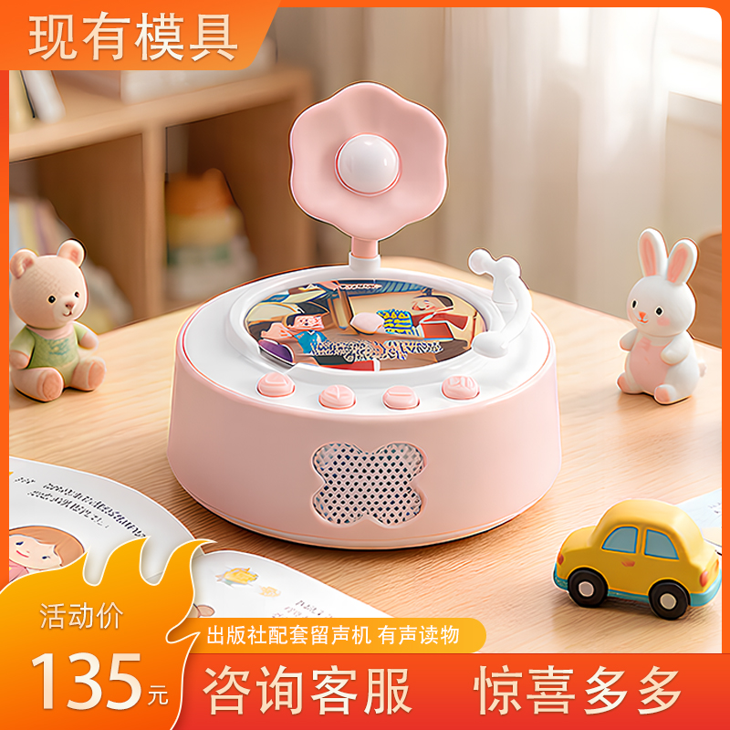 卡片旋转识别播放，音量调节，小夜灯