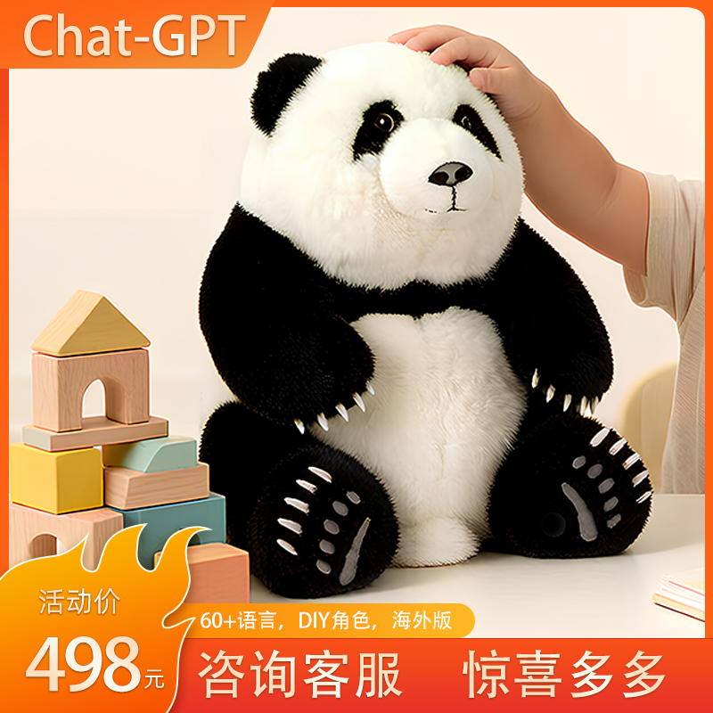 高端ChatGPT海外版 支持小批量定制