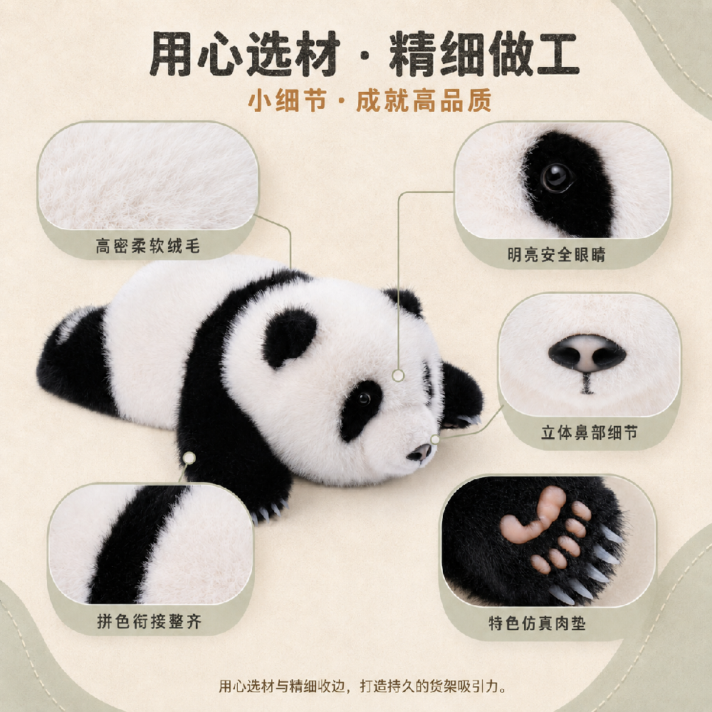 详情3.png