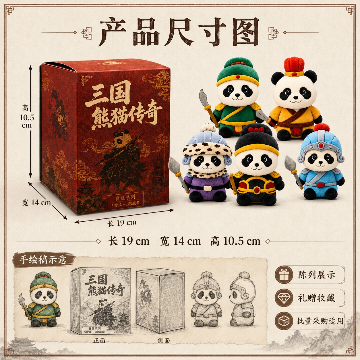 详情图5.jpg