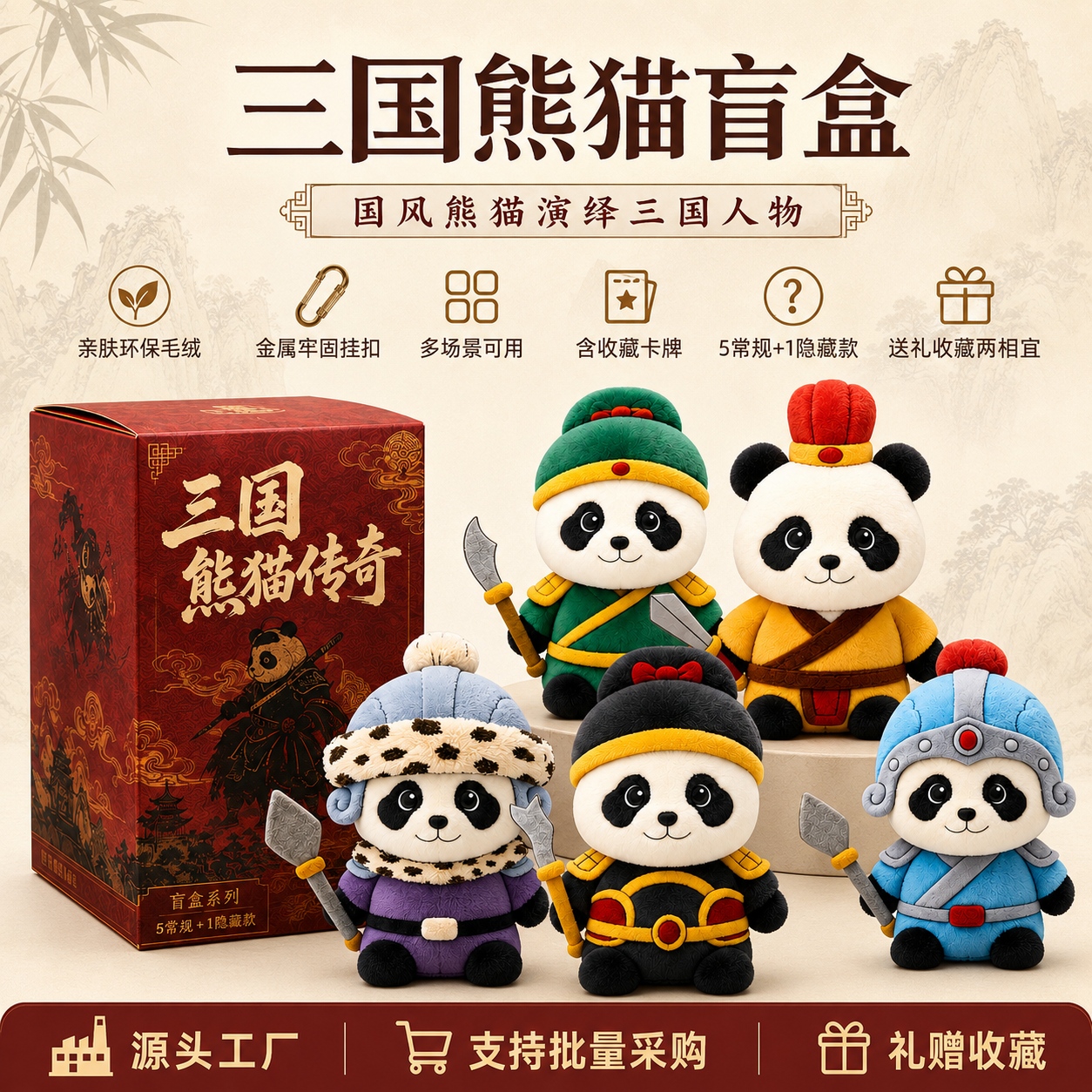 详情图1.jpg