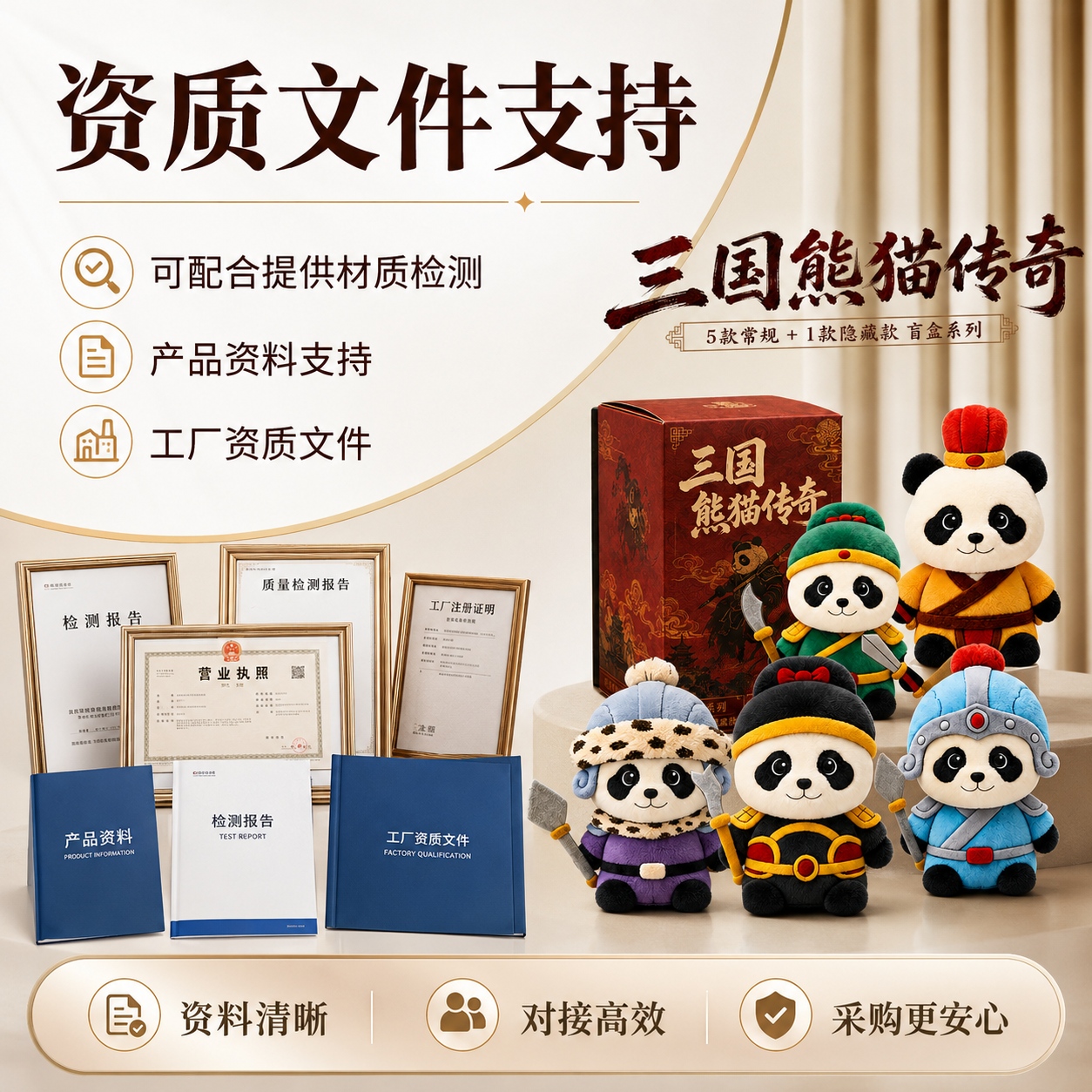 详情图3.jpg