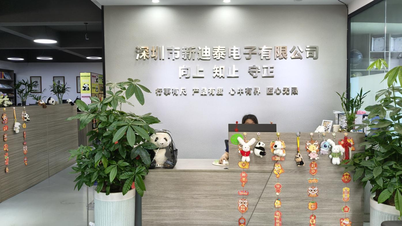 公司前台