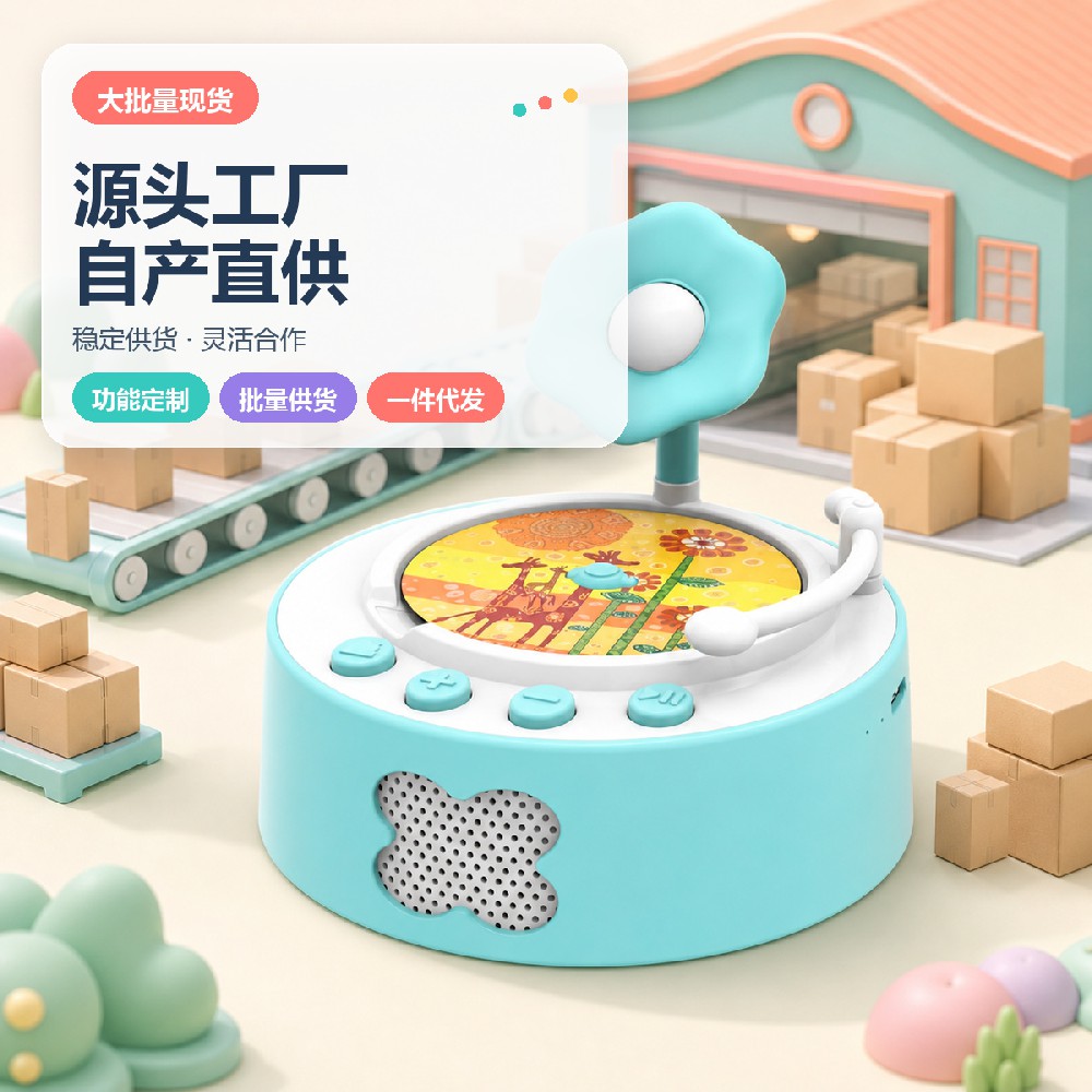 圆形留声机 定制颜色 价格私 量大