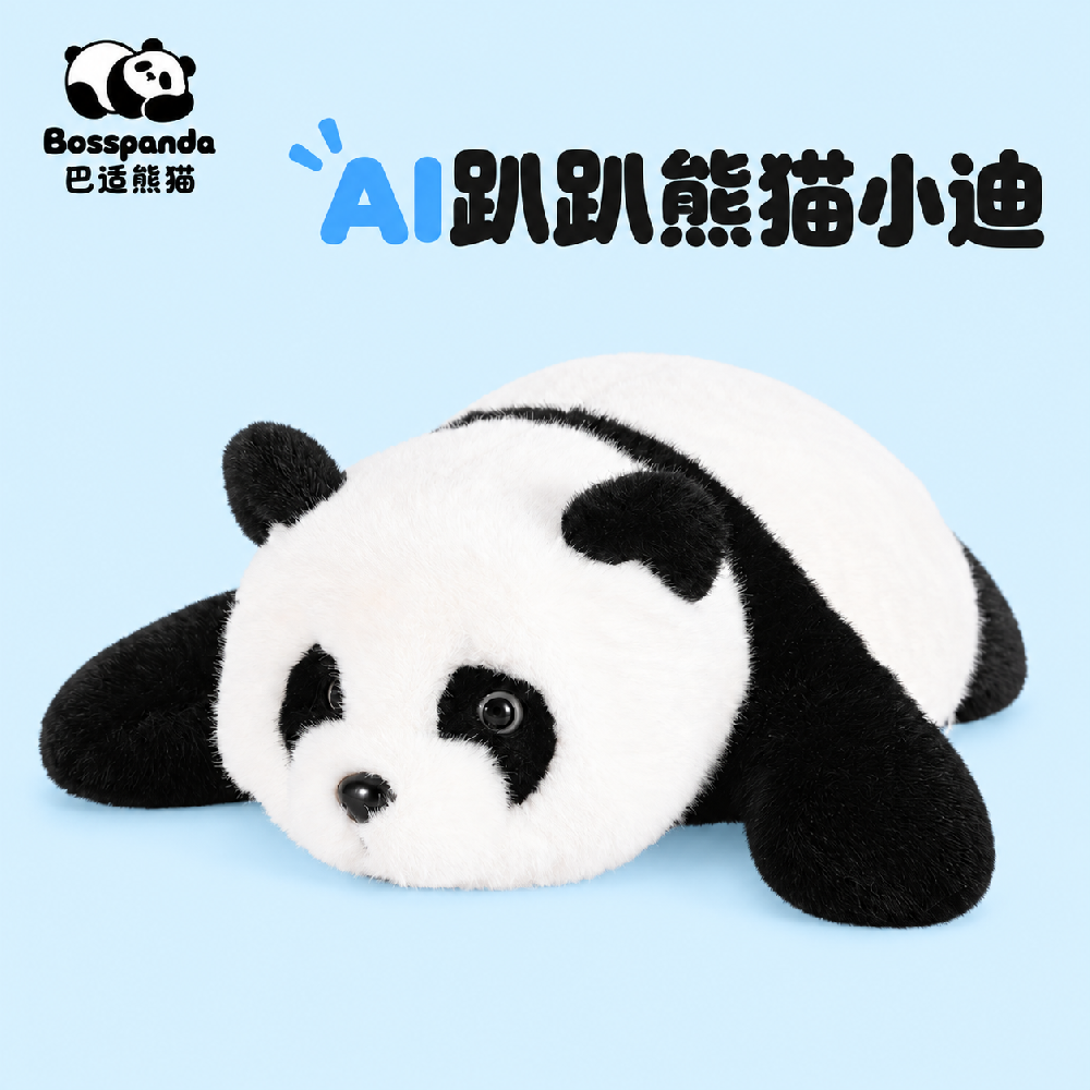 孩子拍一下就该有回应：AI 毛绒玩具多模态交互的工程实现