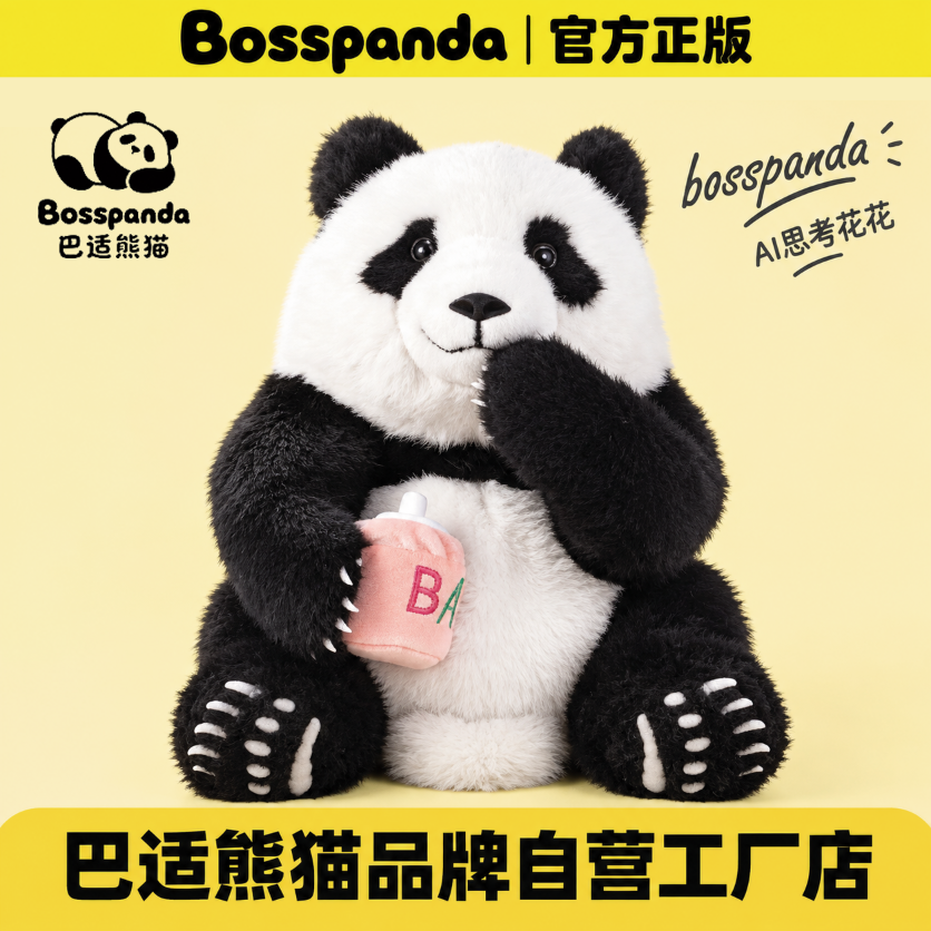 一套平台做多款产品：电子早教玩具的模块化与系列化怎么做