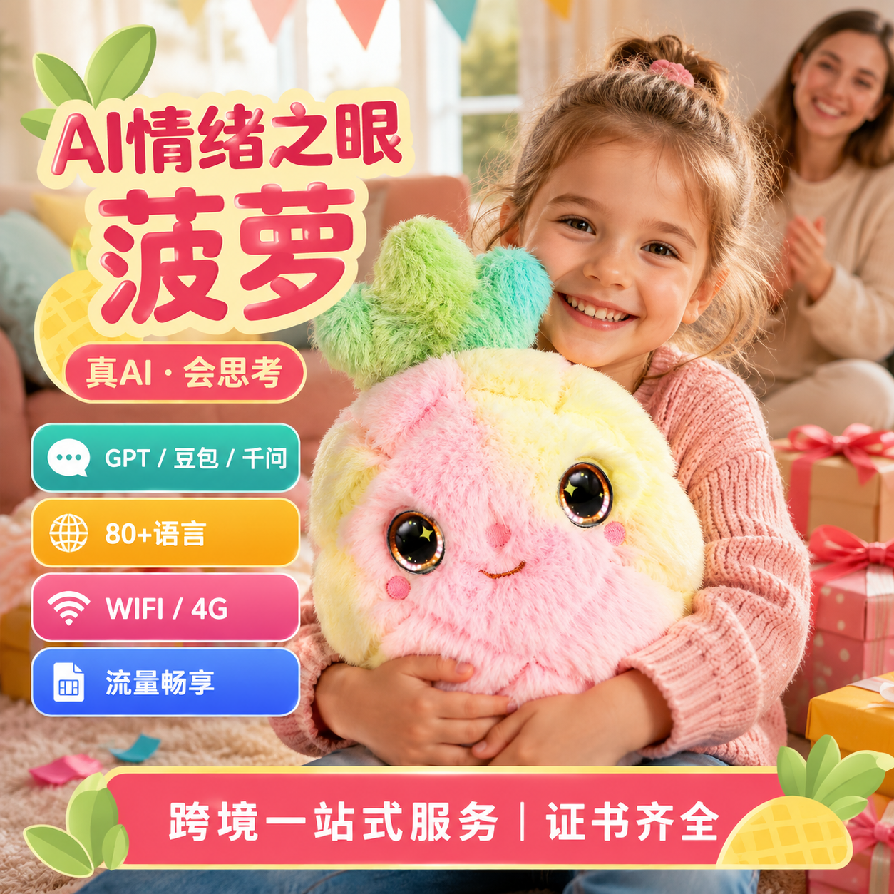 3d4a2269-ed93-4781-8763-b380da5eb5bd.png