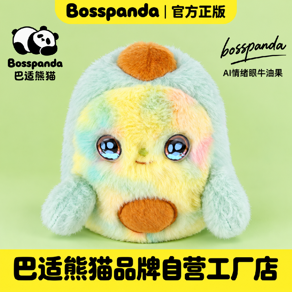 品牌方如何验收一批 AI 毛绒玩具：量产检验的四个层面