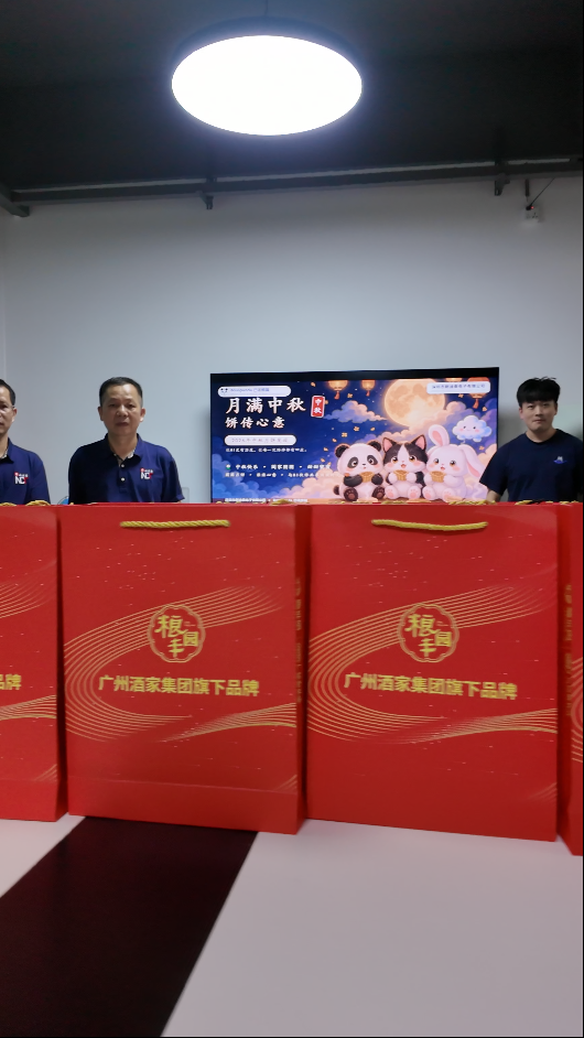 企业微信截图_17905784879296.png
