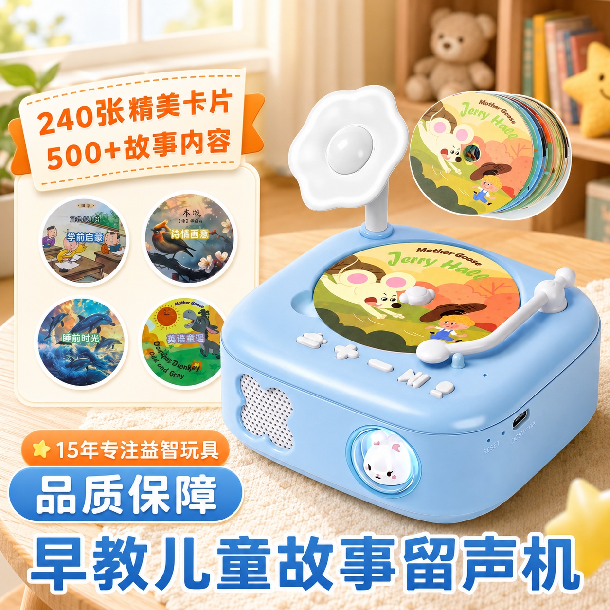 AI留声机 (12).jpg