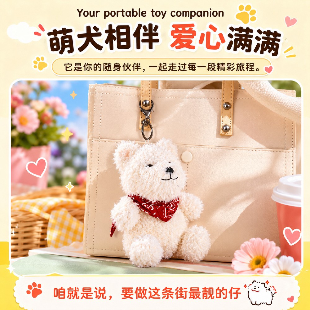 AI 毛绒玩具的多语言语音包与发音人管理：一套固件怎么服务多个市场
